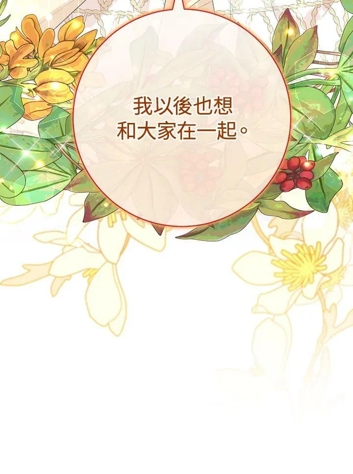 第74话 第36页