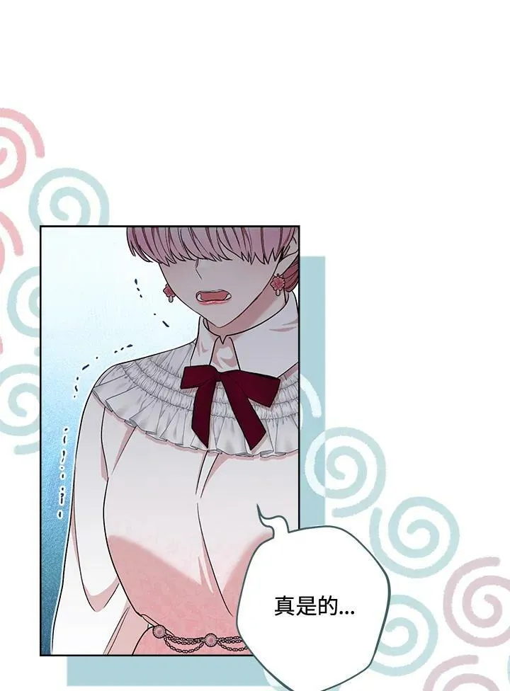 第74话 第40页