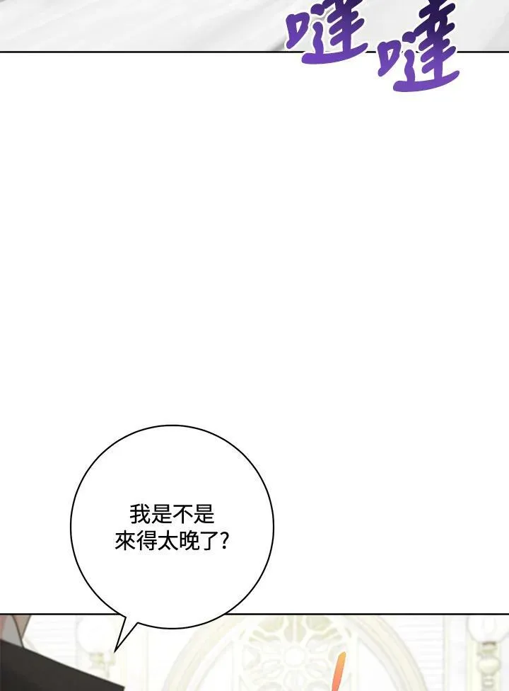 第74话 第46页