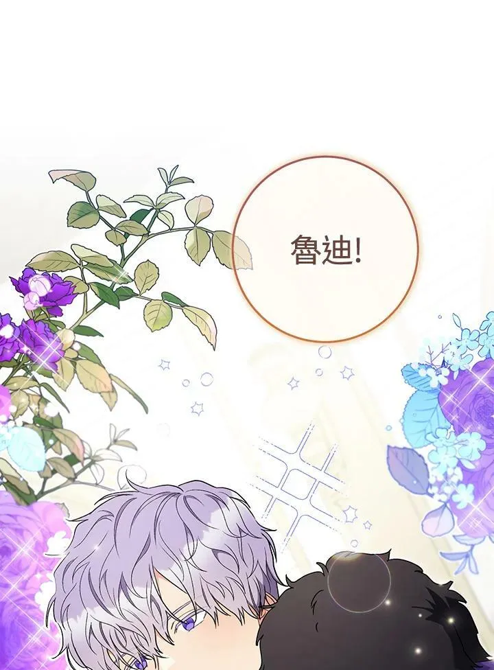 第74话 第48页