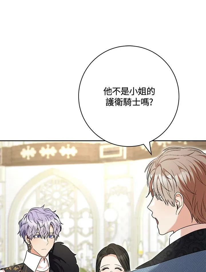 第74话 第54页