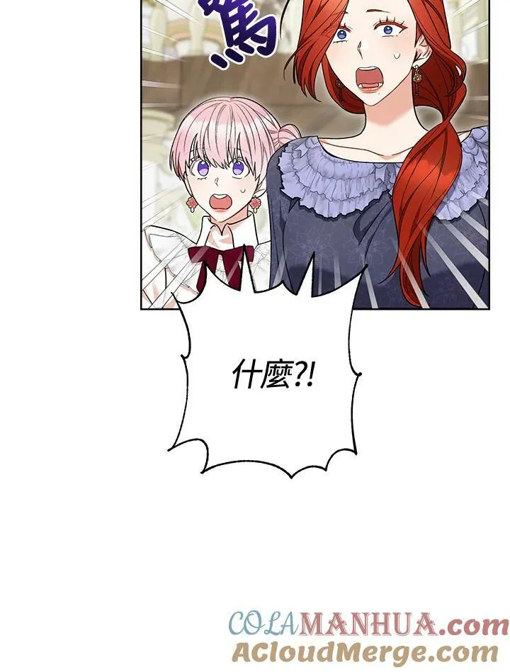 第74话 第57页