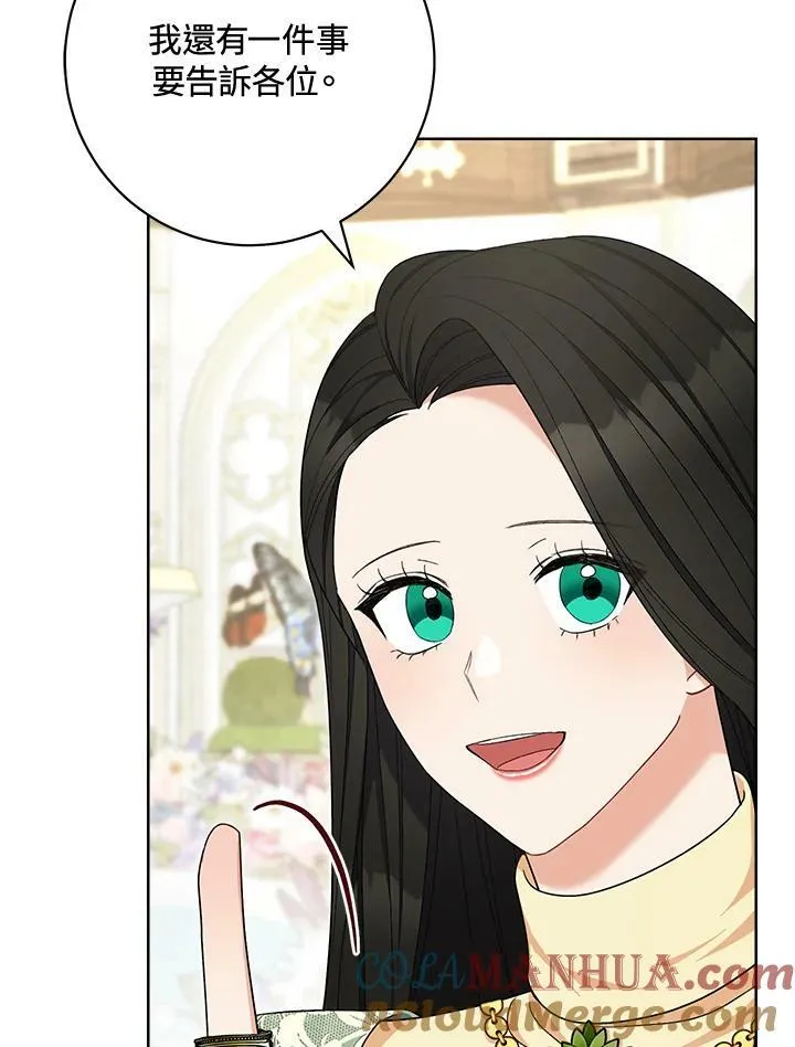 第74话 第61页