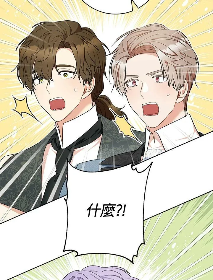 第74话 第63页