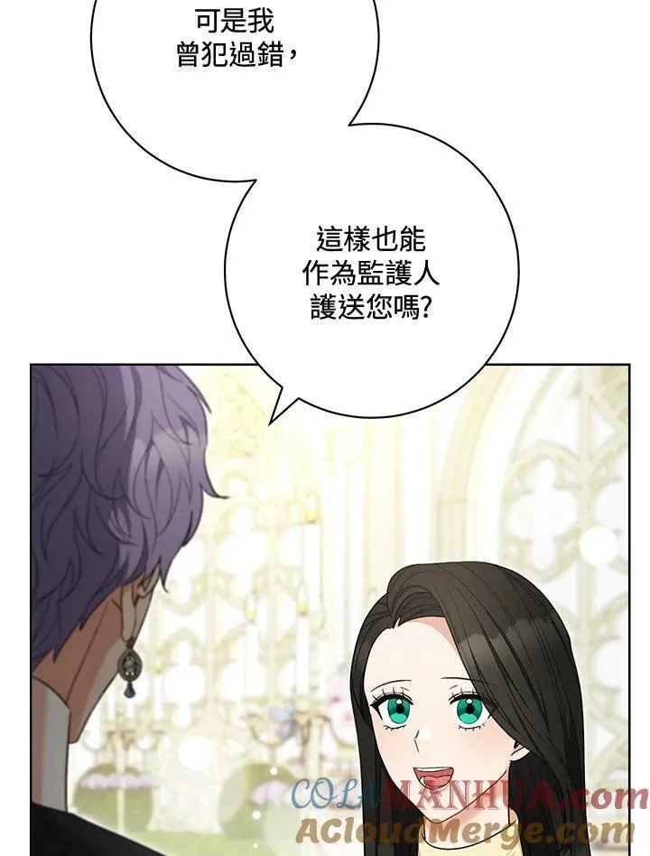 第74话 第65页