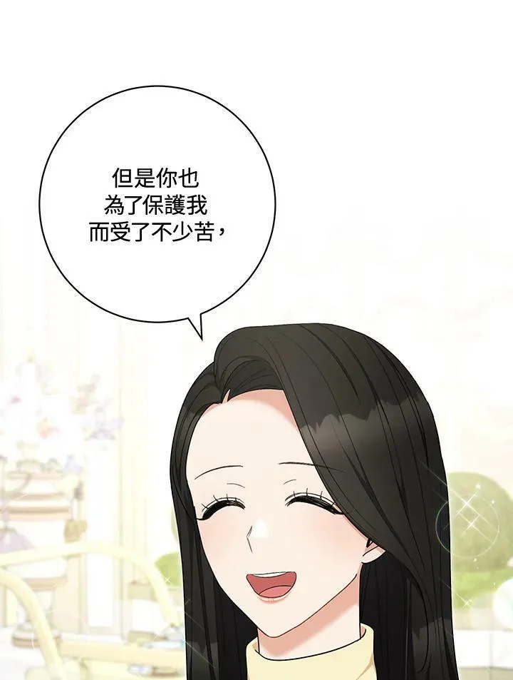 第74话 第67页