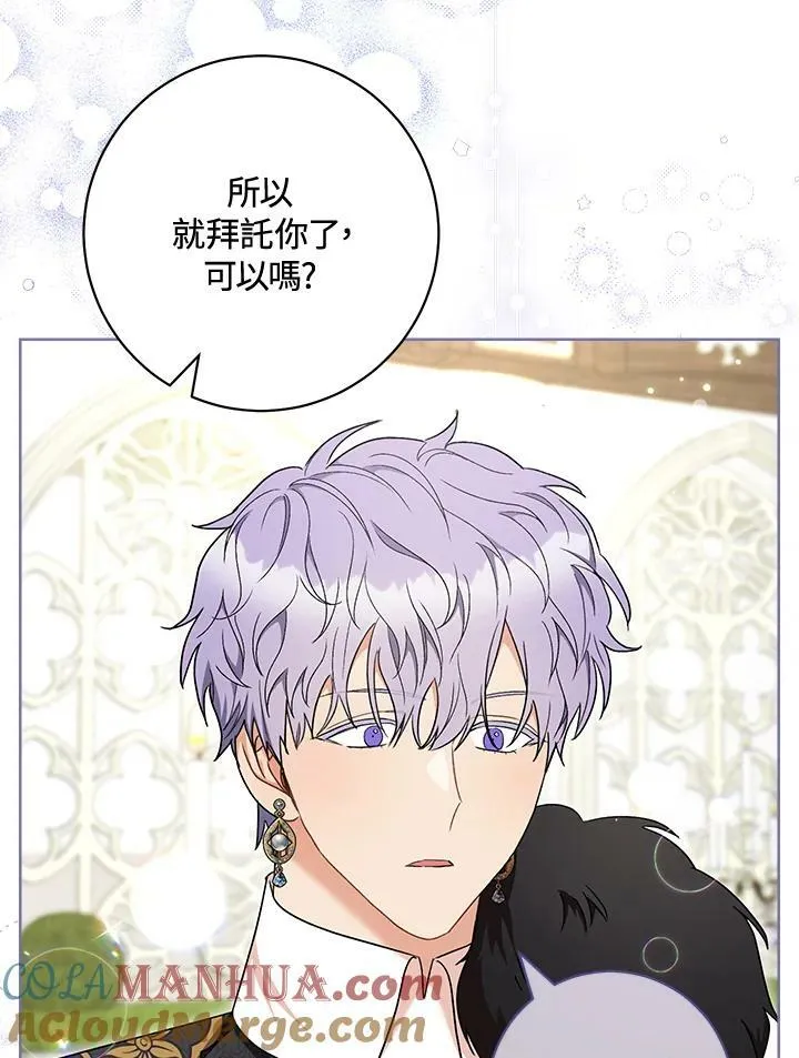 第74话 第69页