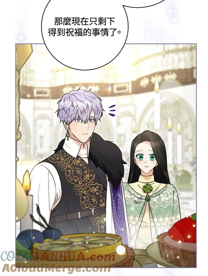 第74话 第73页