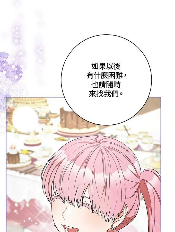 第74话 第76页
