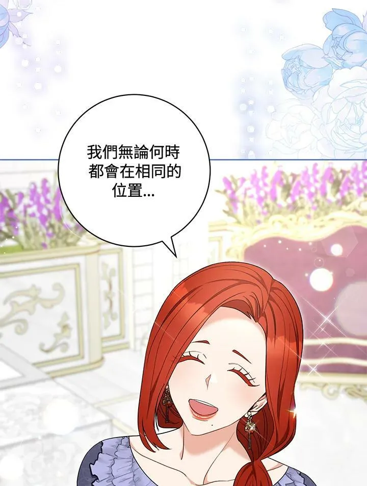 第74话 第78页