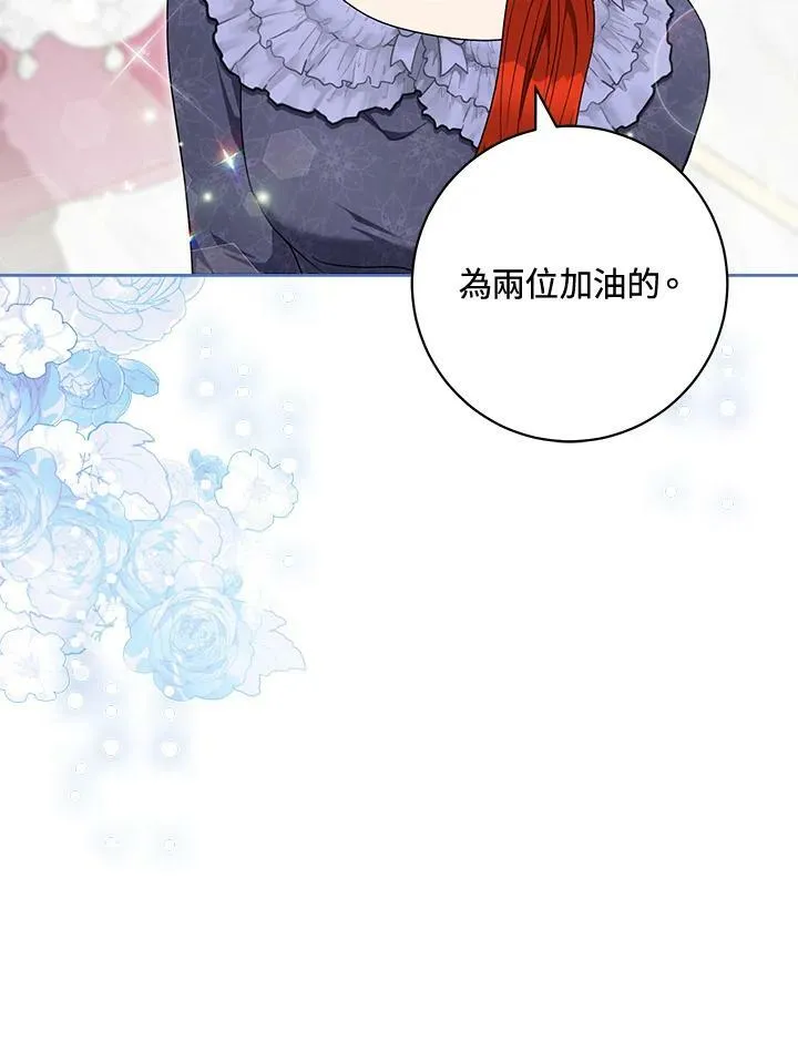 第74话 第79页