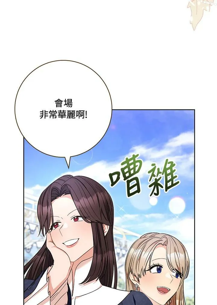 第74话 第86页