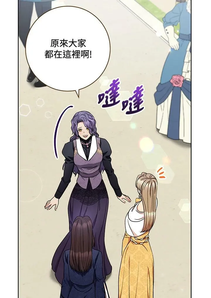 第74话 第88页