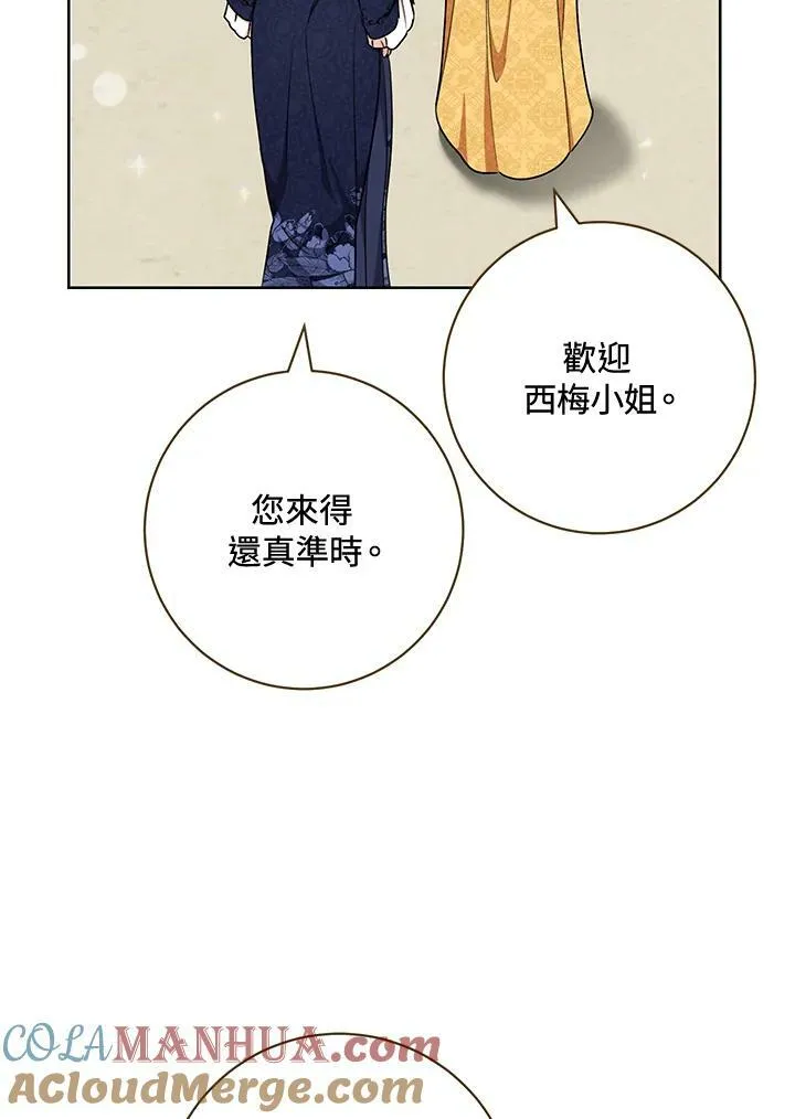 第74话 第89页