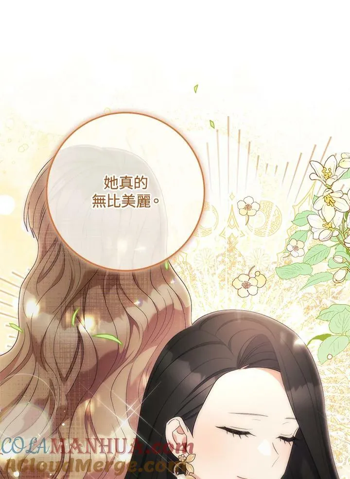 第74话 第93页