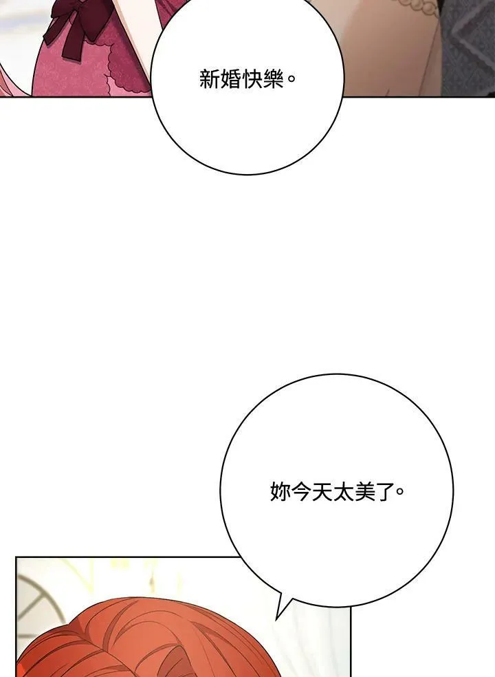 第74话 第104页