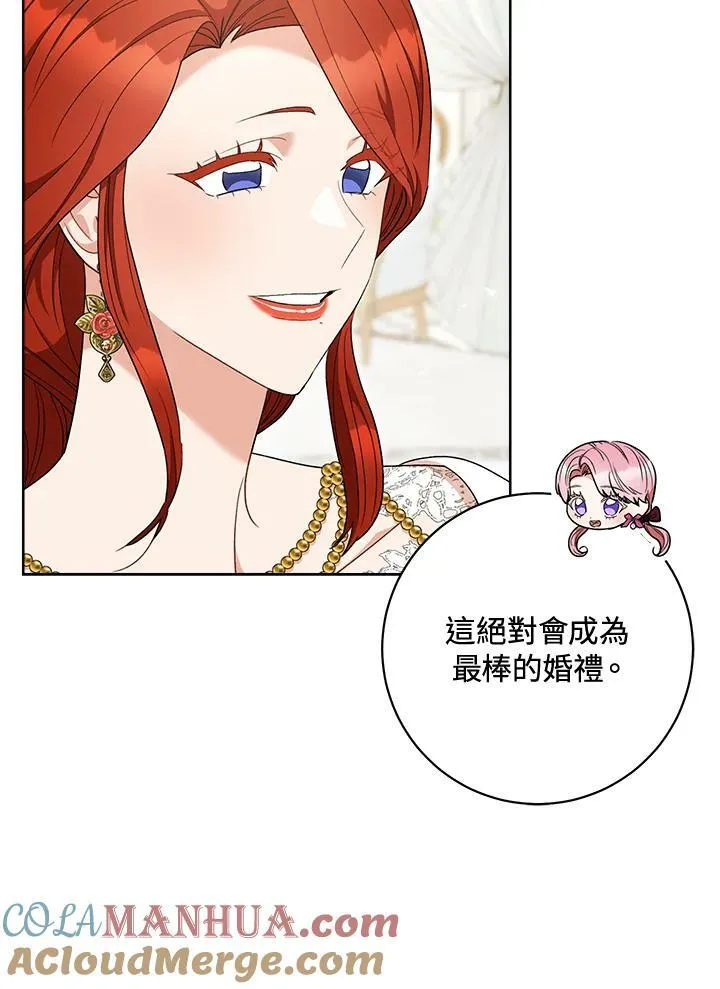第74话 第105页