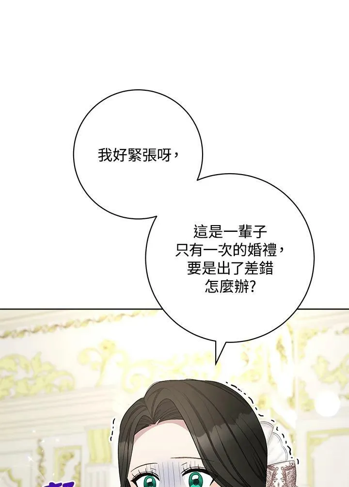 第74话 第106页