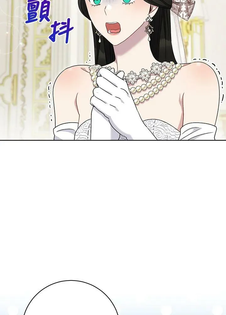 第74话 第107页