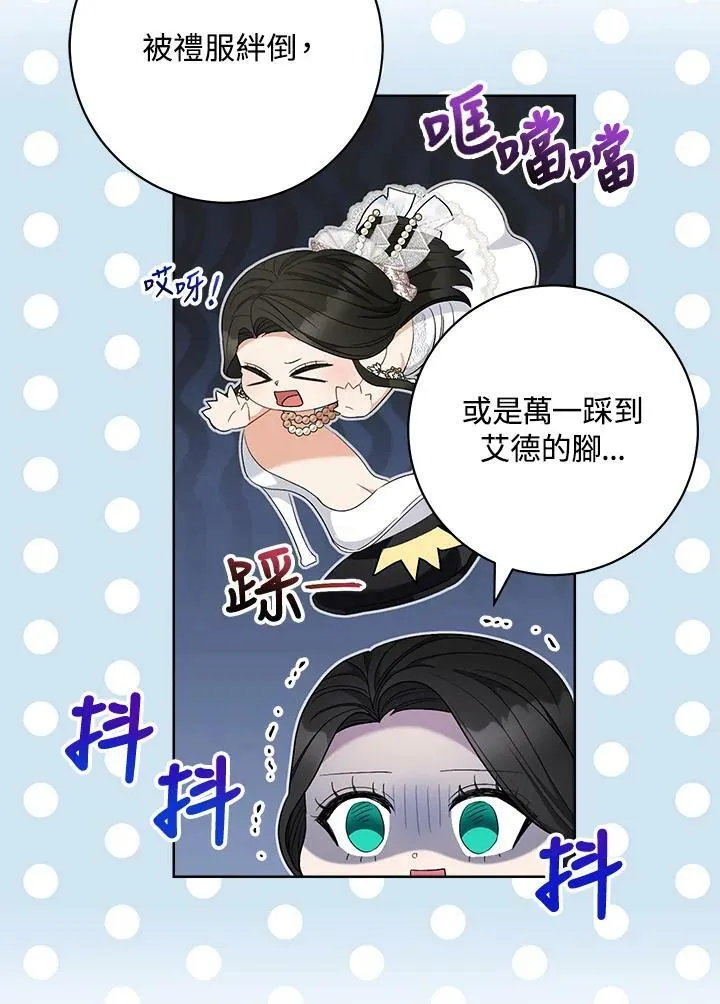 第74话 第108页