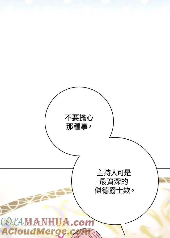 第74话 第109页