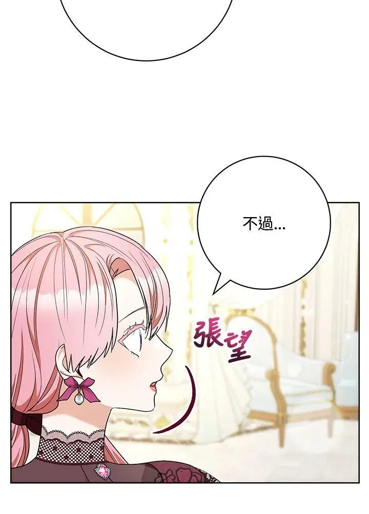 第74话 第111页