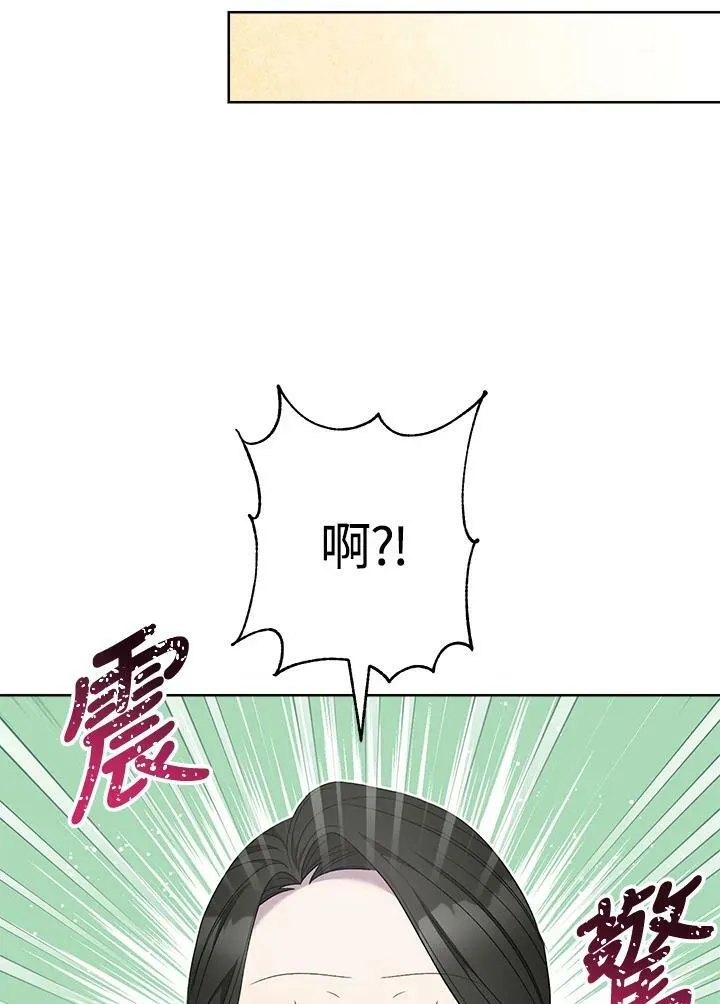 第74话 第114页