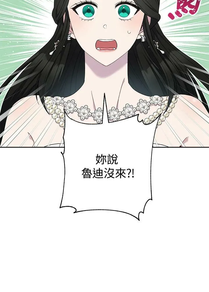 第74话 第115页