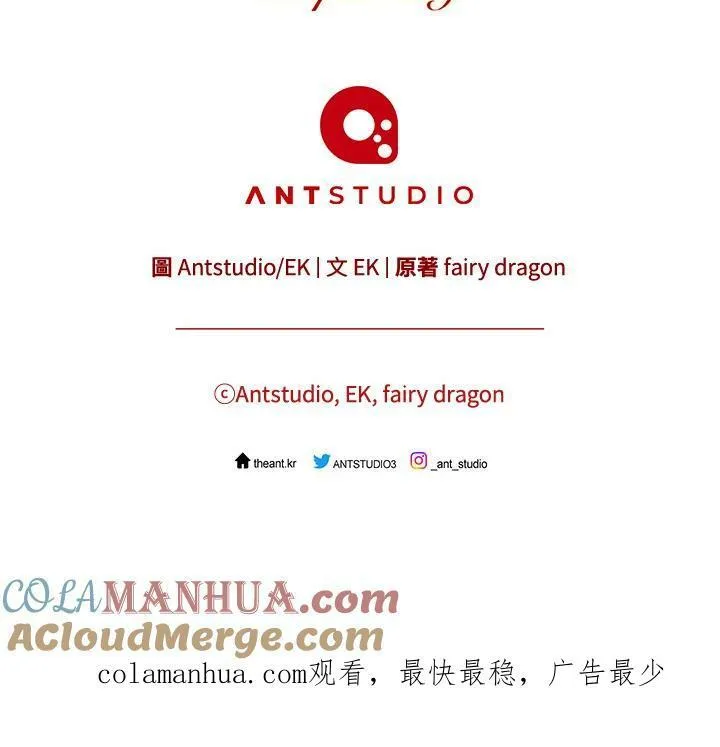 第74话 第117页