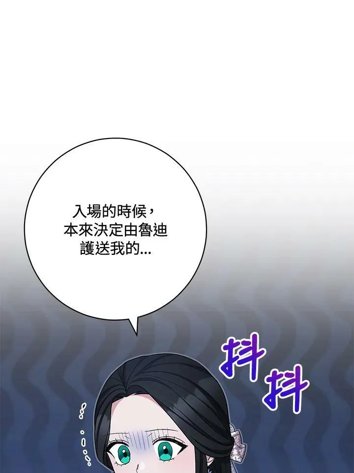 第74话 第119页
