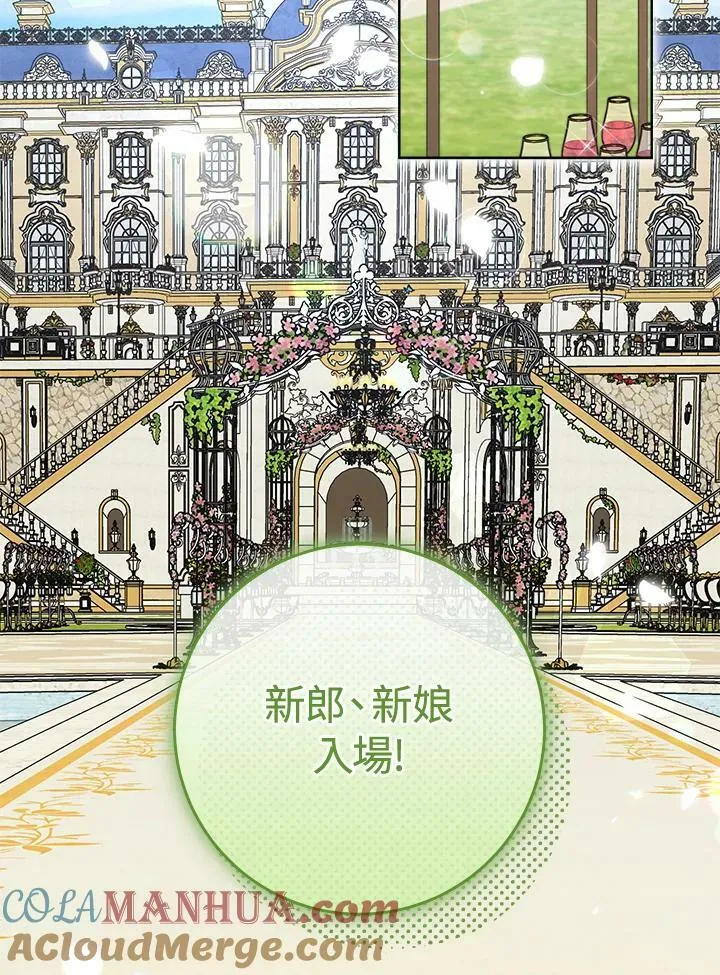 第75话(最终章) 第17页