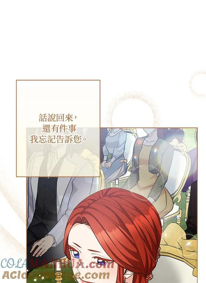 第75话(最终章) 第53页