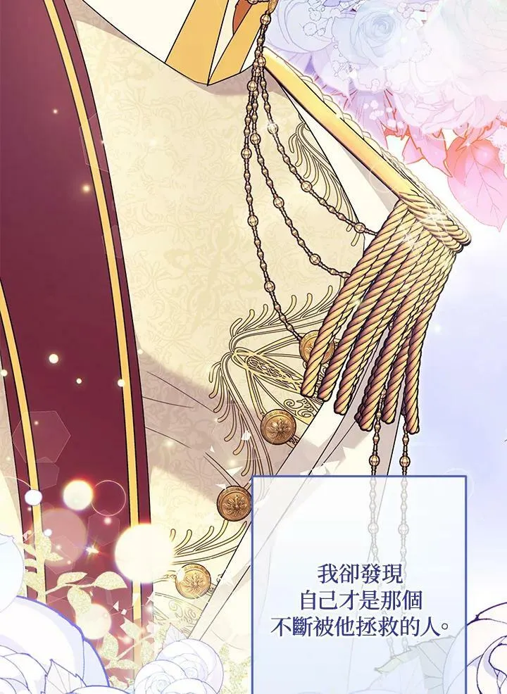 第75话(最终章) 第58页
