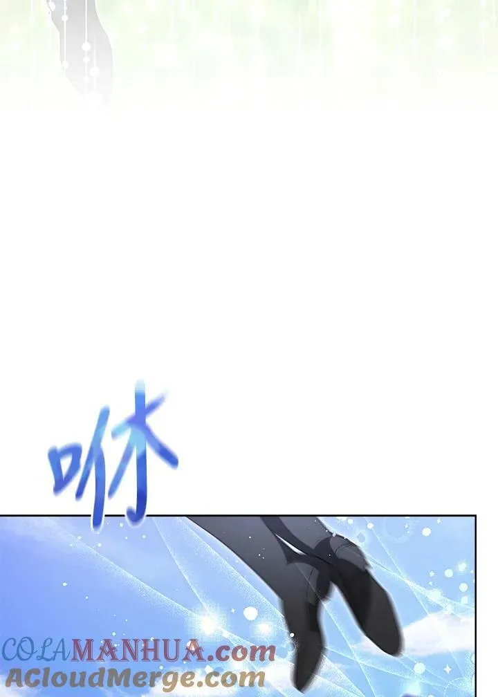 第75话(最终章) 第93页