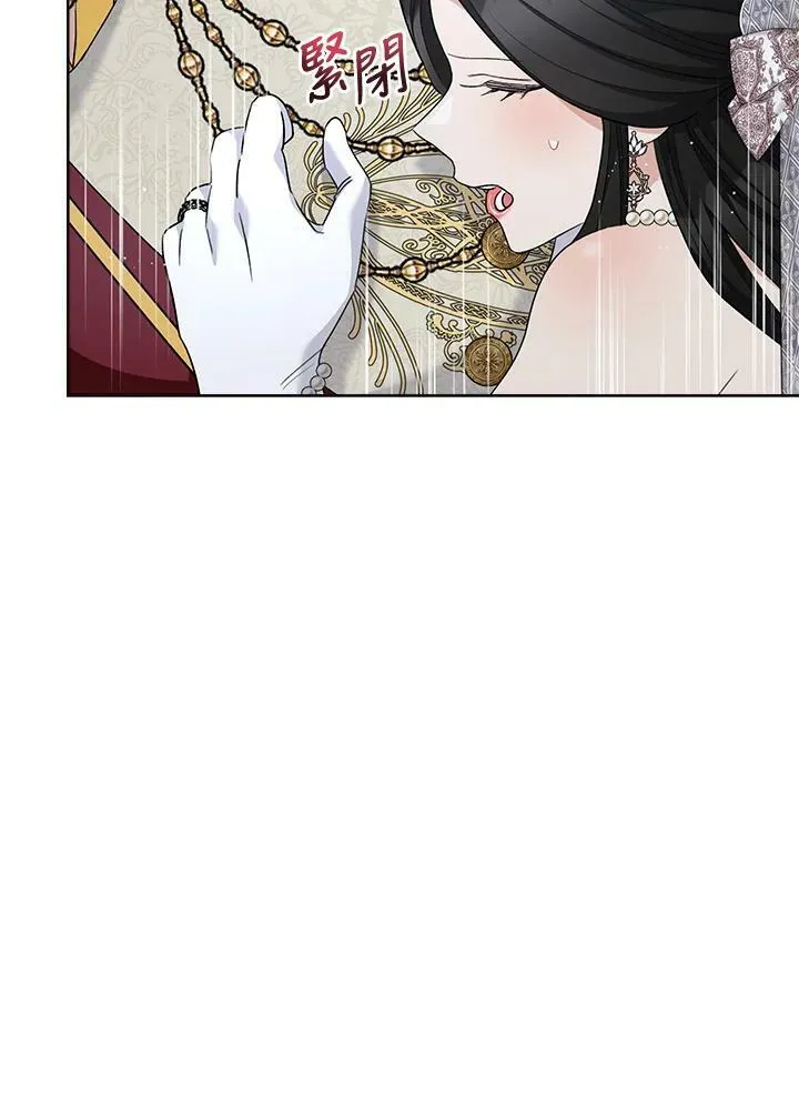 第75话(最终章) 第95页