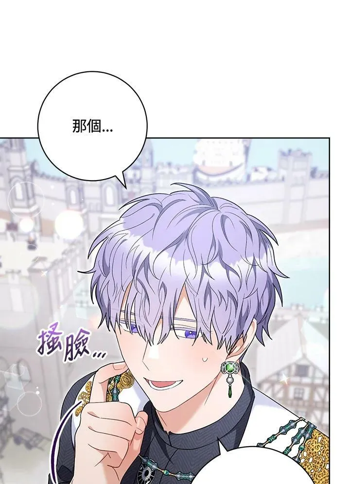 第75话(最终章) 第103页