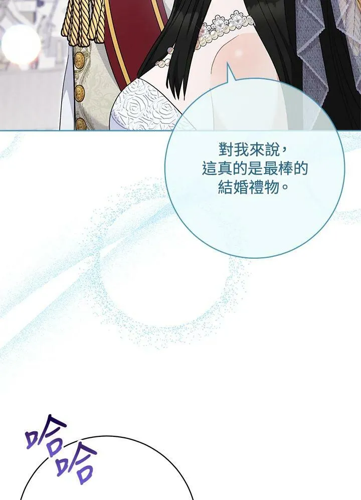 第75话(最终章) 第111页