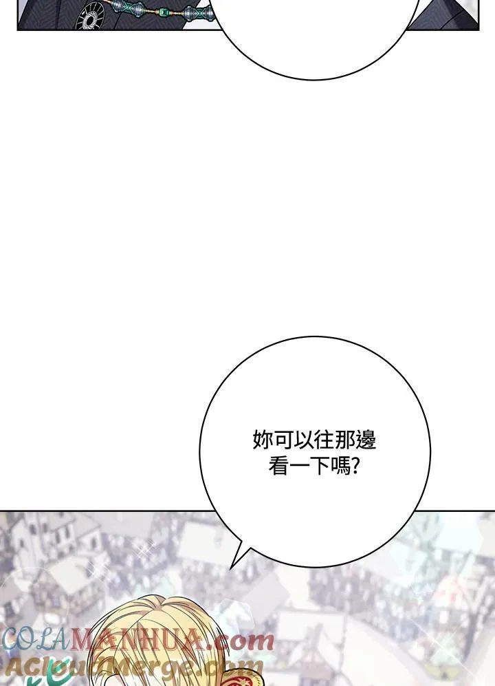 第75话(最终章) 第113页