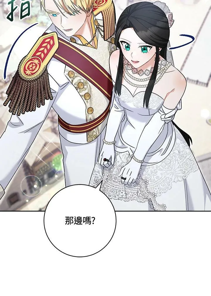 第75话(最终章) 第114页