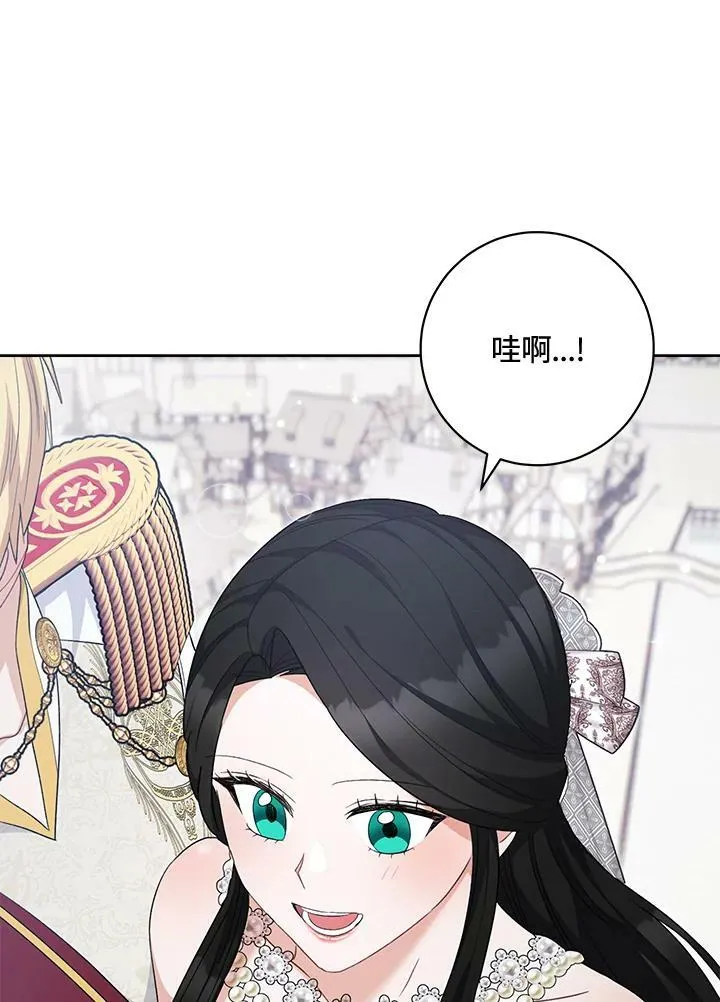 第75话(最终章) 第115页