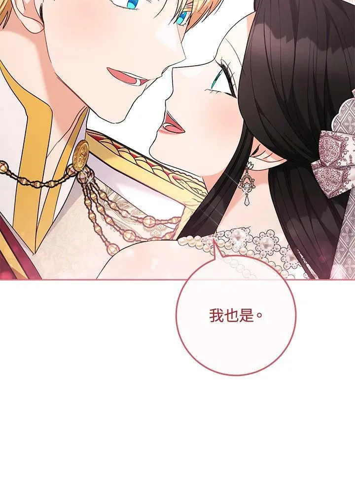 第75话(最终章) 第124页