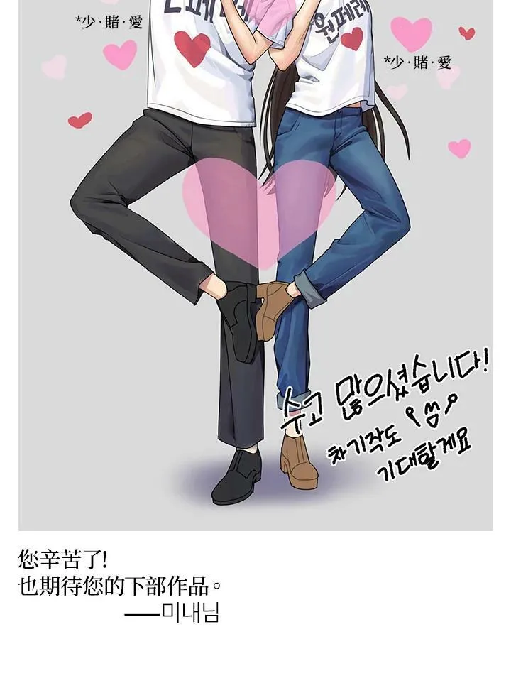 第75话(最终章) 第131页