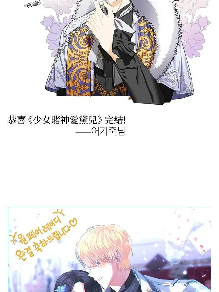 第75话(最终章) 第135页
