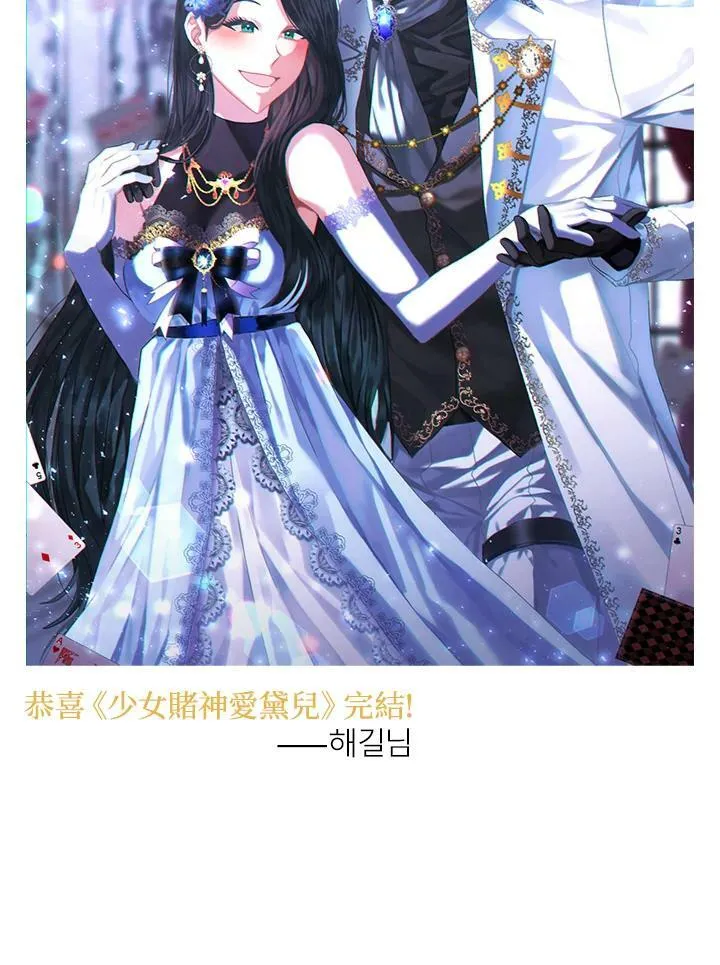 第75话(最终章) 第136页