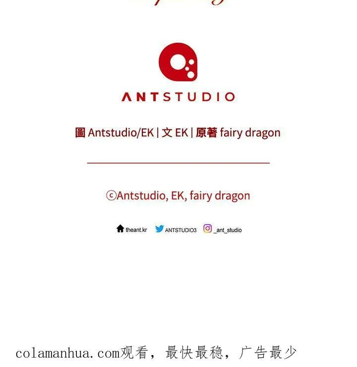 第75话(最终章) 第138页