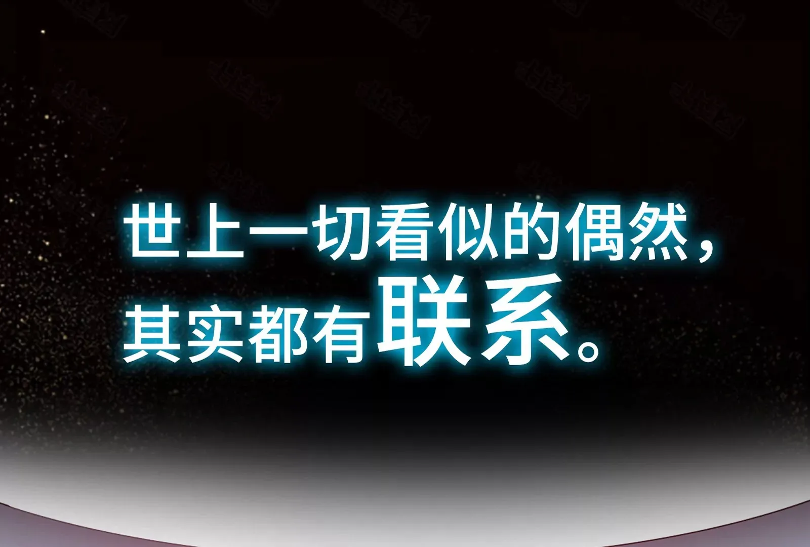 预告 第3页