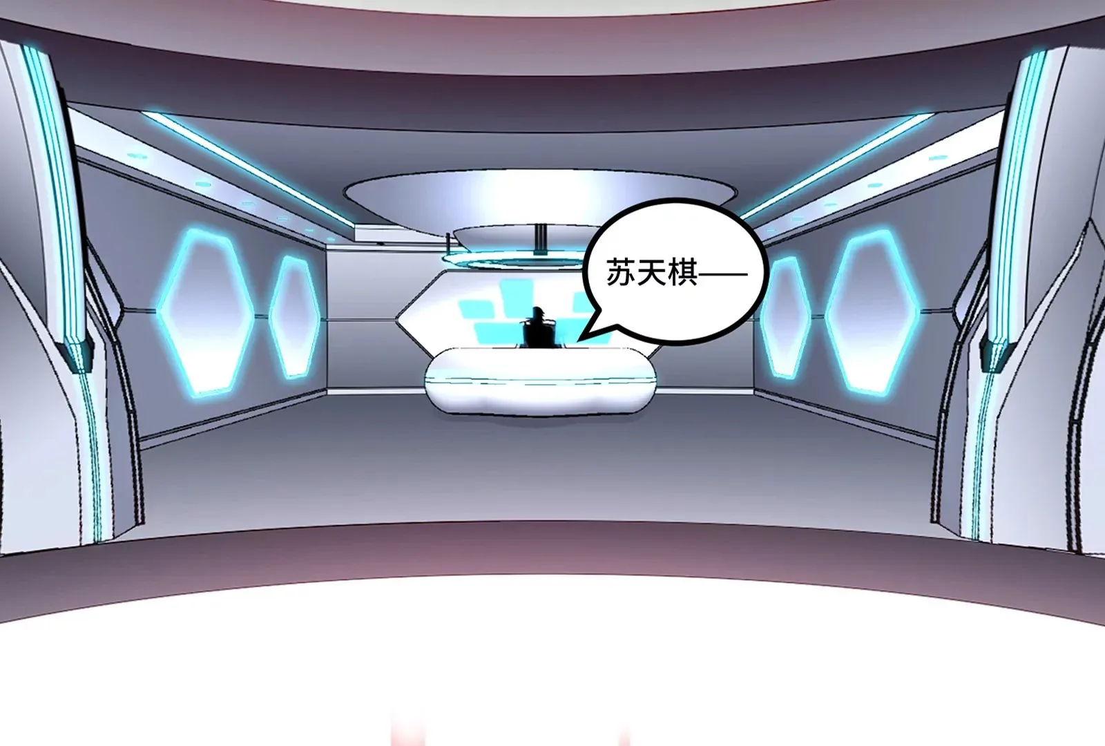 预告 第4页