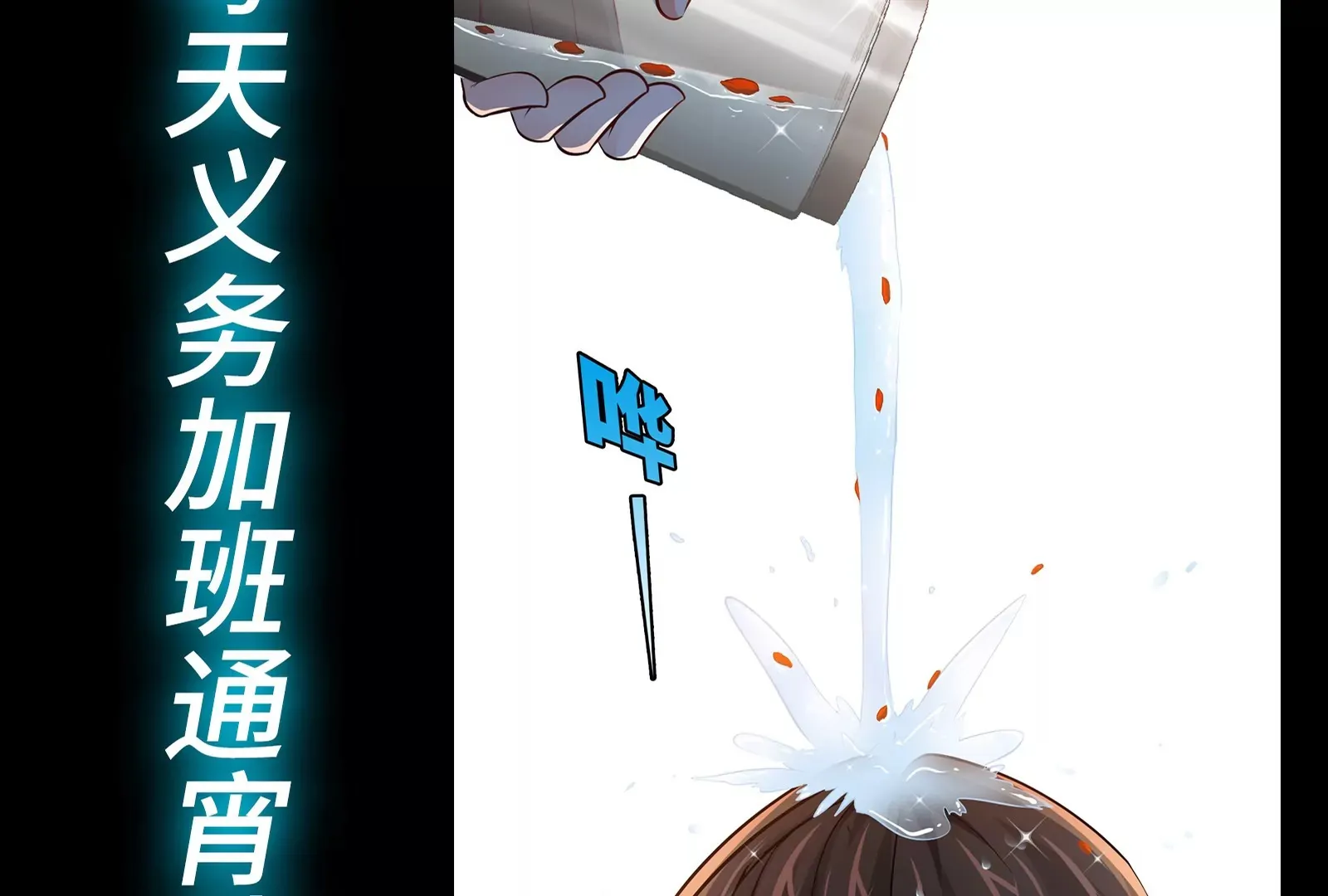 预告 第14页