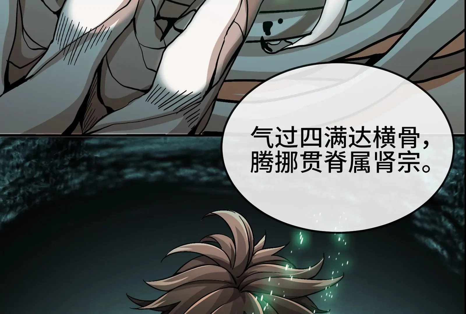 预告 第46页