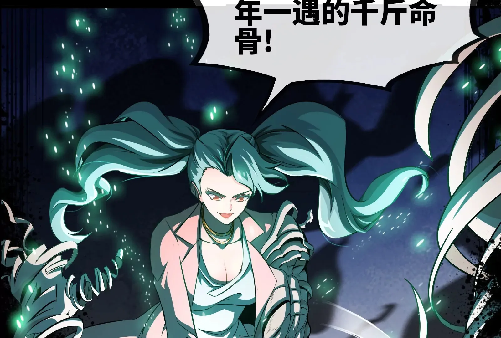预告 第55页